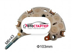 Диодный мост генератора AEN0731 (INR731)