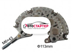 Диодный мост генератора AEN0735 (INR735)