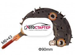 Диодный мост генератора AEN1725 (INR725)