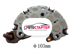 Диодный мост генератора AEN1729 (INR729)