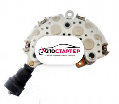 Диодный мост генератора AEQ4177