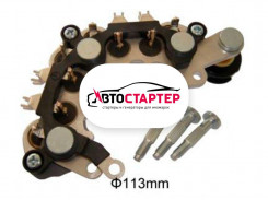 Диодный мост генератора AEH0123 (335005)