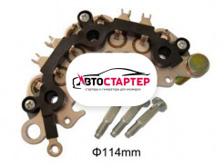 Диодный мост генератора AEH0746 (IHR746)