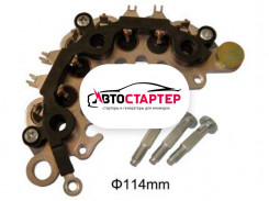 Диодный мост генератора AEH1737 (IHR737)