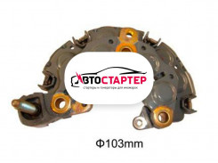 Диодный мост генератора AEN0403 (INR403)