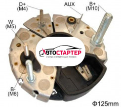 Диодный мост генератора AEB6832 (136832)
