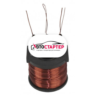 Фото 1 - Катушка втягивающего реле стартера SSN2882 (132882)