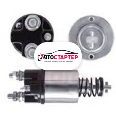 Фото 1 - Втягивающее реле стартера SSW2709