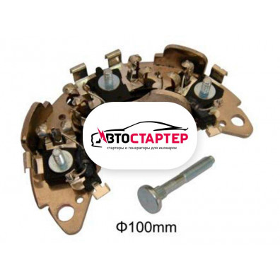 Фото 1 - Диодный мост генератора AEH1720 (IHR720)